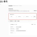 포트원