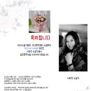 이화정 Daum카페