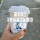 금곡슈퍼