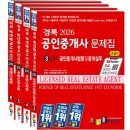 경록