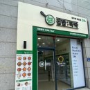 cu태장점 이미지