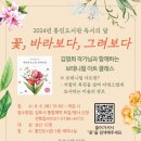 통진도서관 이미지