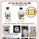 청주웨이스트킹 이미지