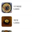 온더가든배곧점