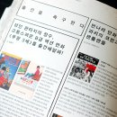 와크와크