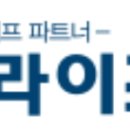 더라이프 이미지