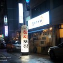 참치가마시따 이미지