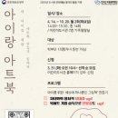 서구어린이도서관 이미지