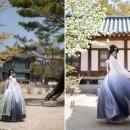 그날그한복