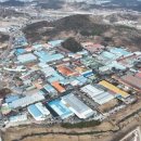 농공단지 앞 이미지