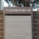 내일여행 주식회사