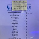 송푸드스타일