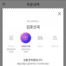 베스킨라빈스신곡점 이미지