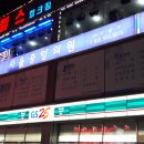 박소영소아청소년과의원 이미지