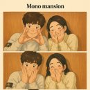 아버네일