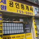 금빛초등학교 맞은편 Daum카페