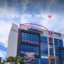 점핑클럽 시화MTV 이미지