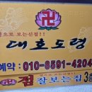 영노래빠 - 오산시 오산로212번길 9 | 영노래빠