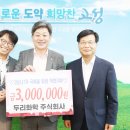 주식회사 두리 이미지