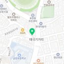 컴포즈커피효창공원점