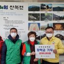 산북면행정복지센터 이미지