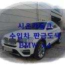 시온카독크 - 공주시 중앙2길 114-1 | 시온카독크