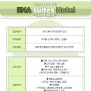 비즈니스호텔 이미지