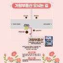 가원공인중개사사무소 이미지