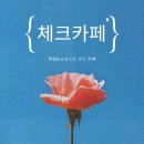 금성복사문구 | 이토록 시적인 과학, 당신을 위한 최소한의 우주 / 모티브 _ 도서 서평단 모집 (발표 : 3/30)