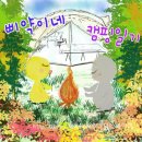 삼척안뜰캠핑장 이미지