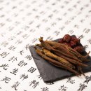 태을한의원 이미지