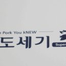 세기마트 이미지