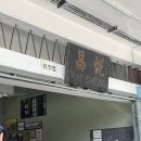 로작 | 코타키나발루 여행 필수코스? 유잇청 다녀온 후기