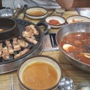 뚱땡이삼겹살 이미지