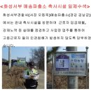 매송파출소 이미지