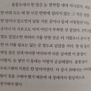 울릉공작소 | 책후기 울릉도 여행가고 싶은 마음이 울릉울릉 추천