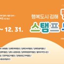 행복도시투어 이미지