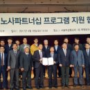 화성도시공사노동조합 이미지