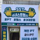 소녀스트렝스 이미지