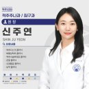 부천신통재활의학과 | 십자인대 파열 재활 단계별 방법, 초기부터 후기까지 단계별 무릎 관리법