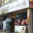 꾸미오 헤어 네이버블로그