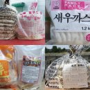해드림유통