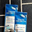 탑마을약국 이미지