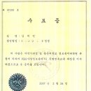 대한행정법률 행정사사무소 네이버블로그
