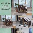 포근하개 | 인천 마전동 애견카페,미용,호텔 &#34;포근하개&#34; 시공후기
