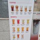 카페태리명륜점