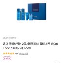 아리따움울산신정점