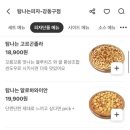 탐나는피자 이미지