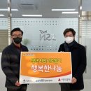 포춘면세점 평택지점 이미지