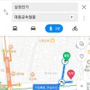 삼원전기철물